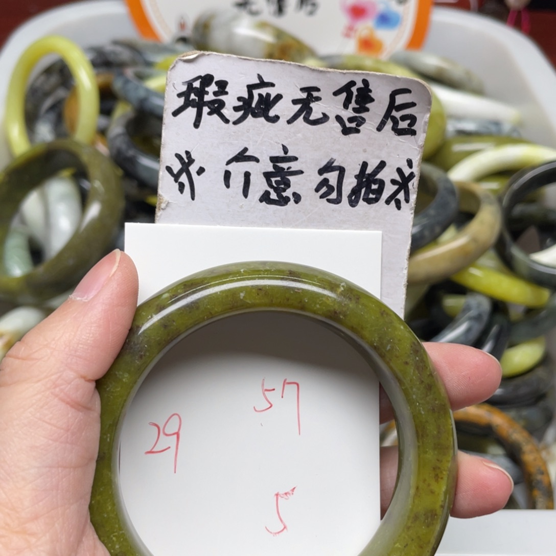 蛇纹石玉手镯未镶嵌