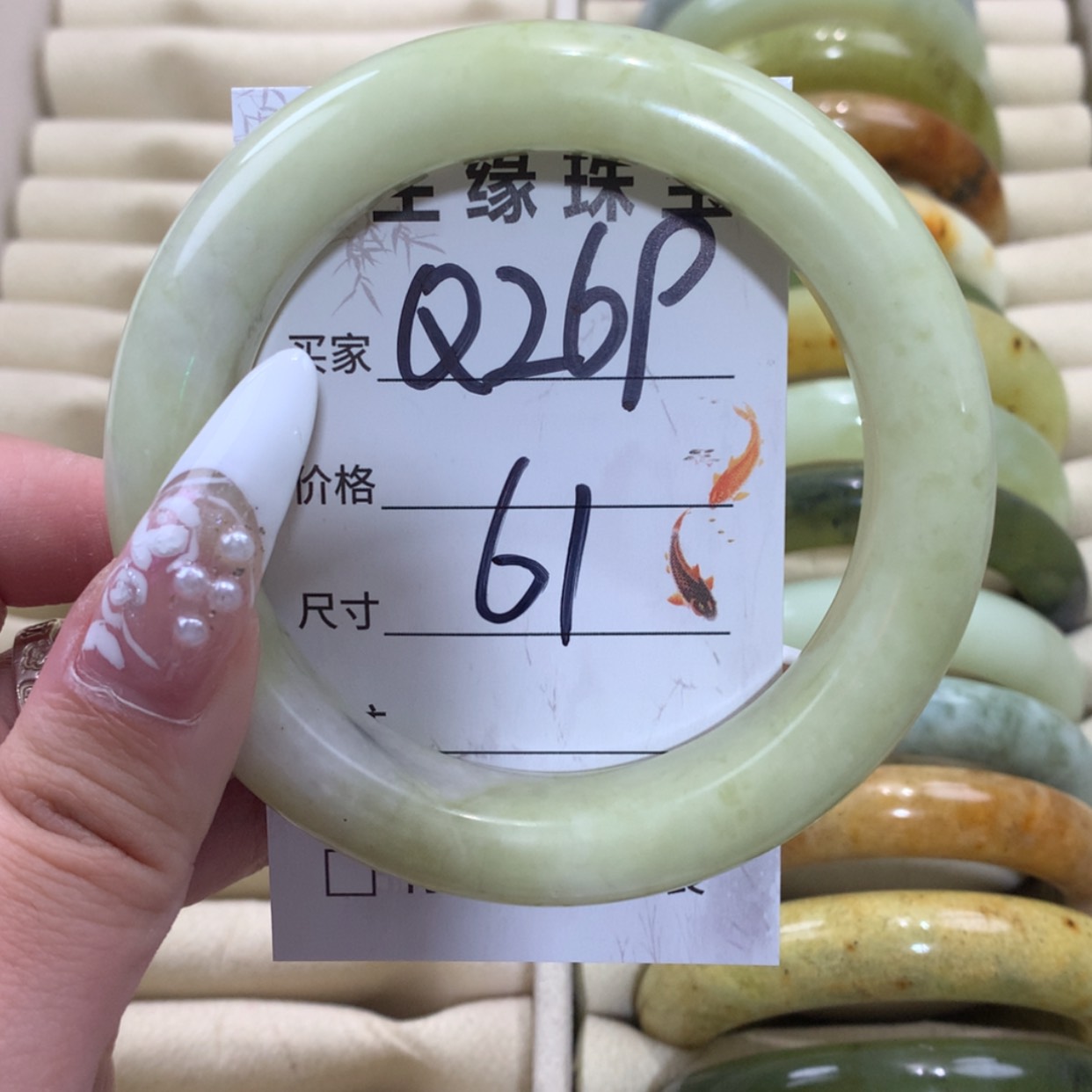 【闪购商品】未镶嵌蛇纹石玉手镯