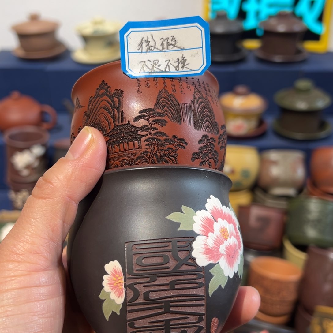 微瑕处理 不退不换