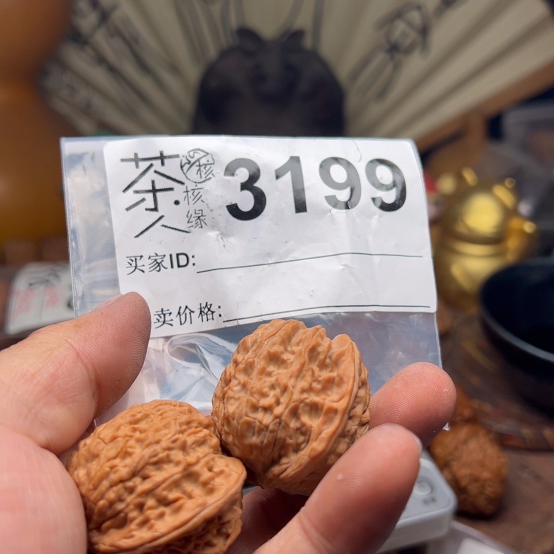 【闪购商品】文玩核桃吊坠今天
