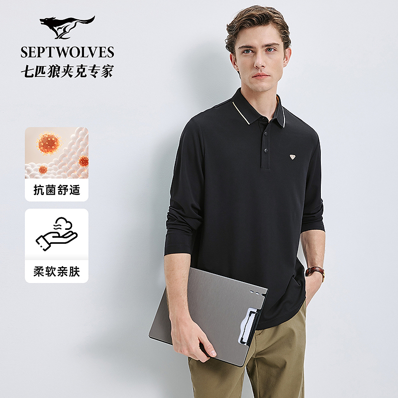 七匹狼官方正品经编平纹设计感商务范长袖翻领POLO衫5297