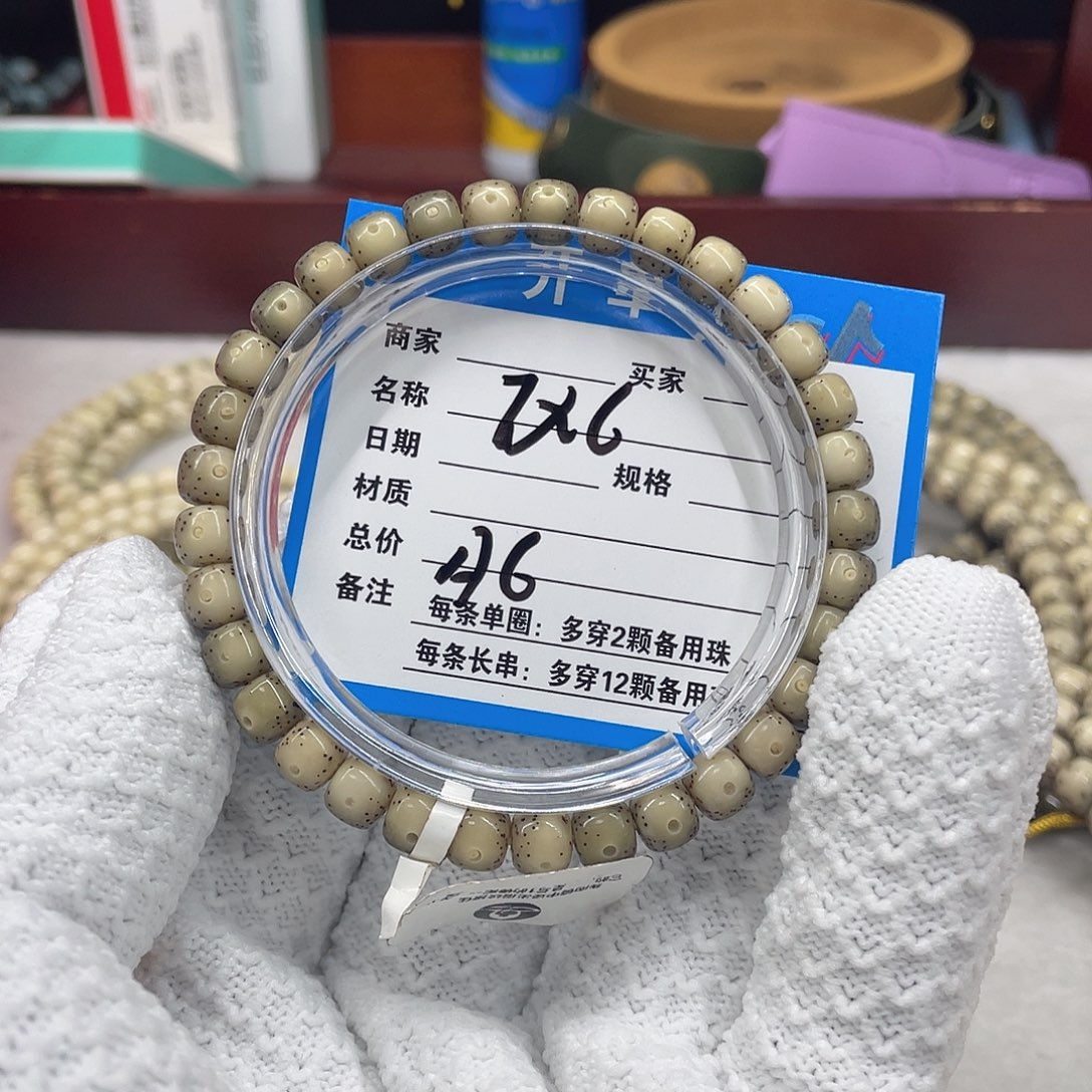 手串星月菩提星月a 6
