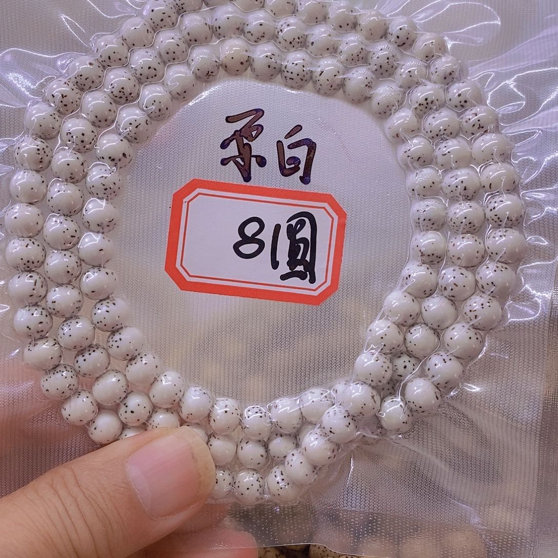 惠***斯星月菩提手串9999999999