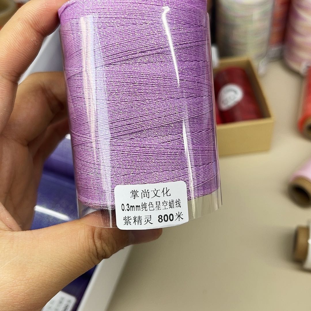 0.3星空蜡 紫精灵100g800m