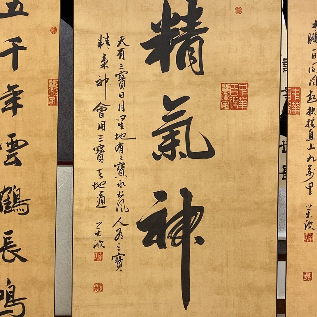 书法书法作品书法作品