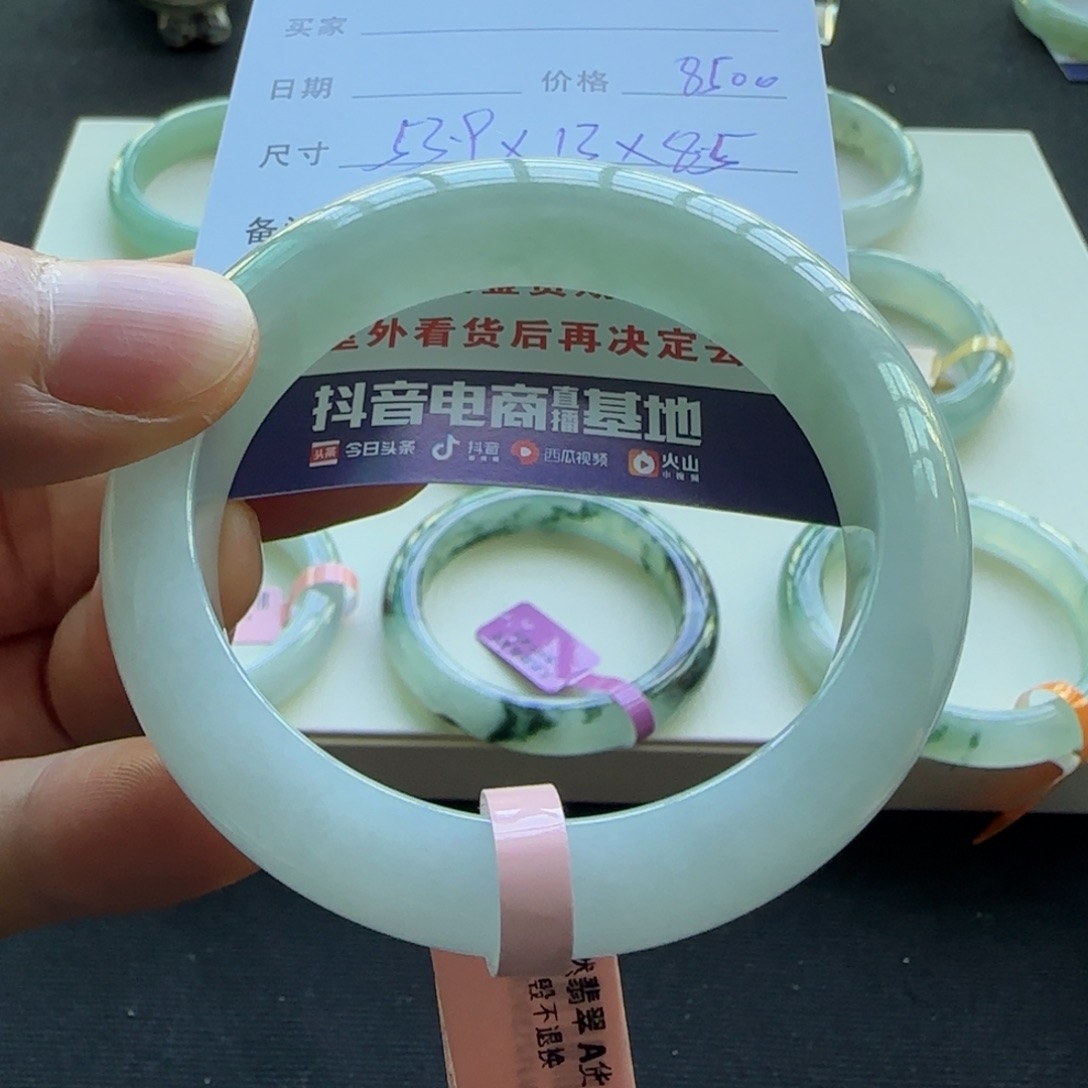 未镶嵌手镯翡翠天然A货翡翠手镯