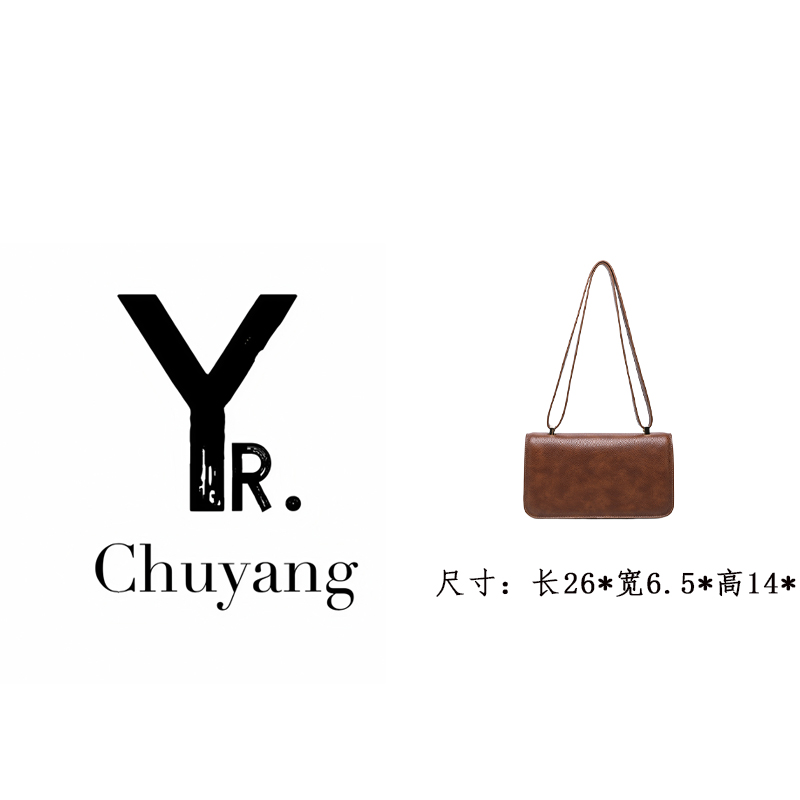 【初阳甄选】RC-25714-棕色单根轻奢风斜挎时尚单肩极简风山系女包