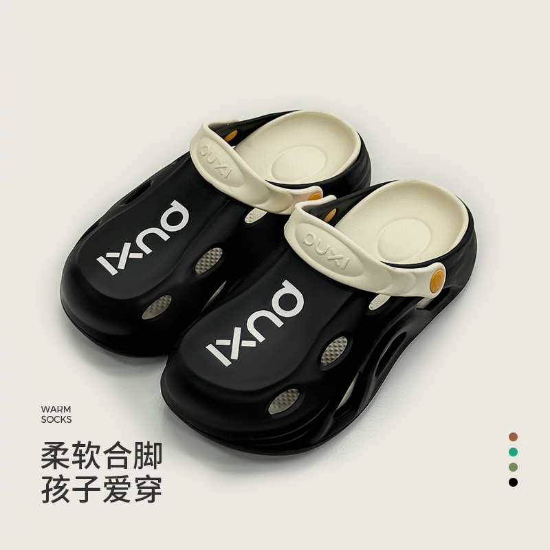 老袁朴西小飞侠儿童洞洞鞋男女童凉拖防滑透气沙滩凉鞋EVA可拆卸
