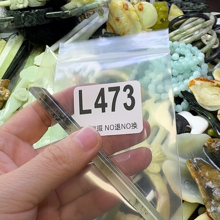 ╰***娆蛇纹石玉合金发饰