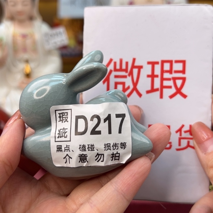 紫砂茶宠微瑕产品