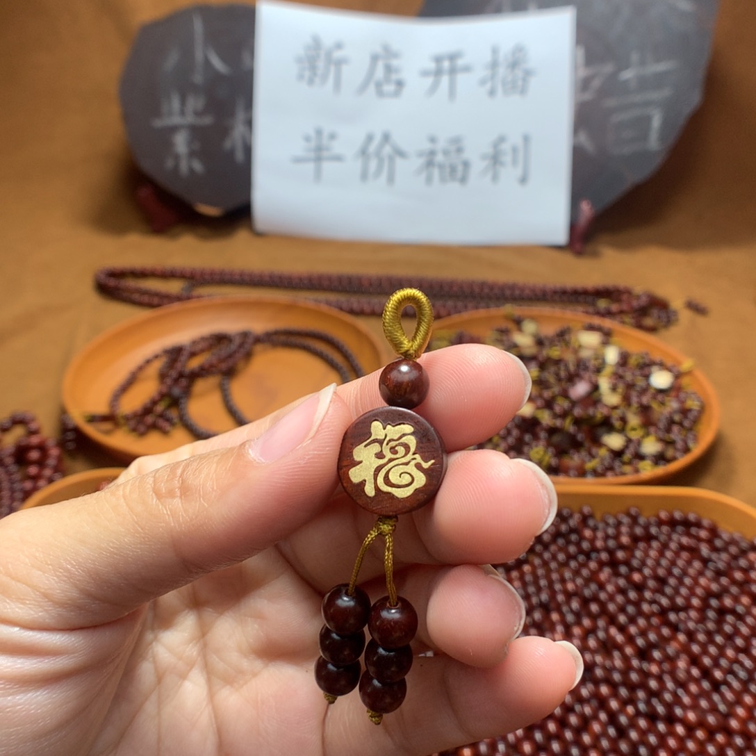 手串/手链小叶紫檀