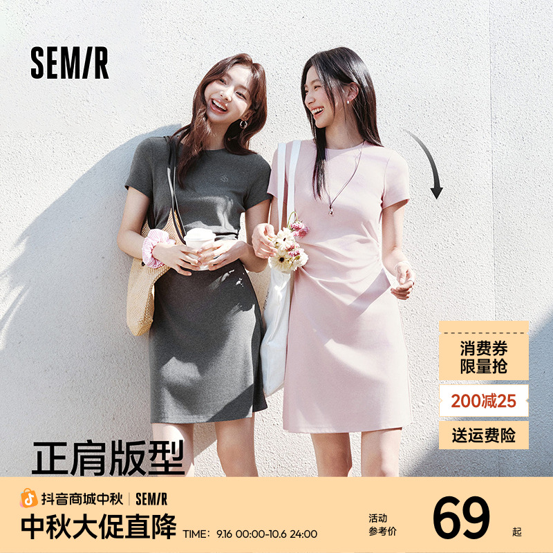 森马连衣裙女收腰T恤裙夏季出行2025新款圆领短裙休闲正肩短裙