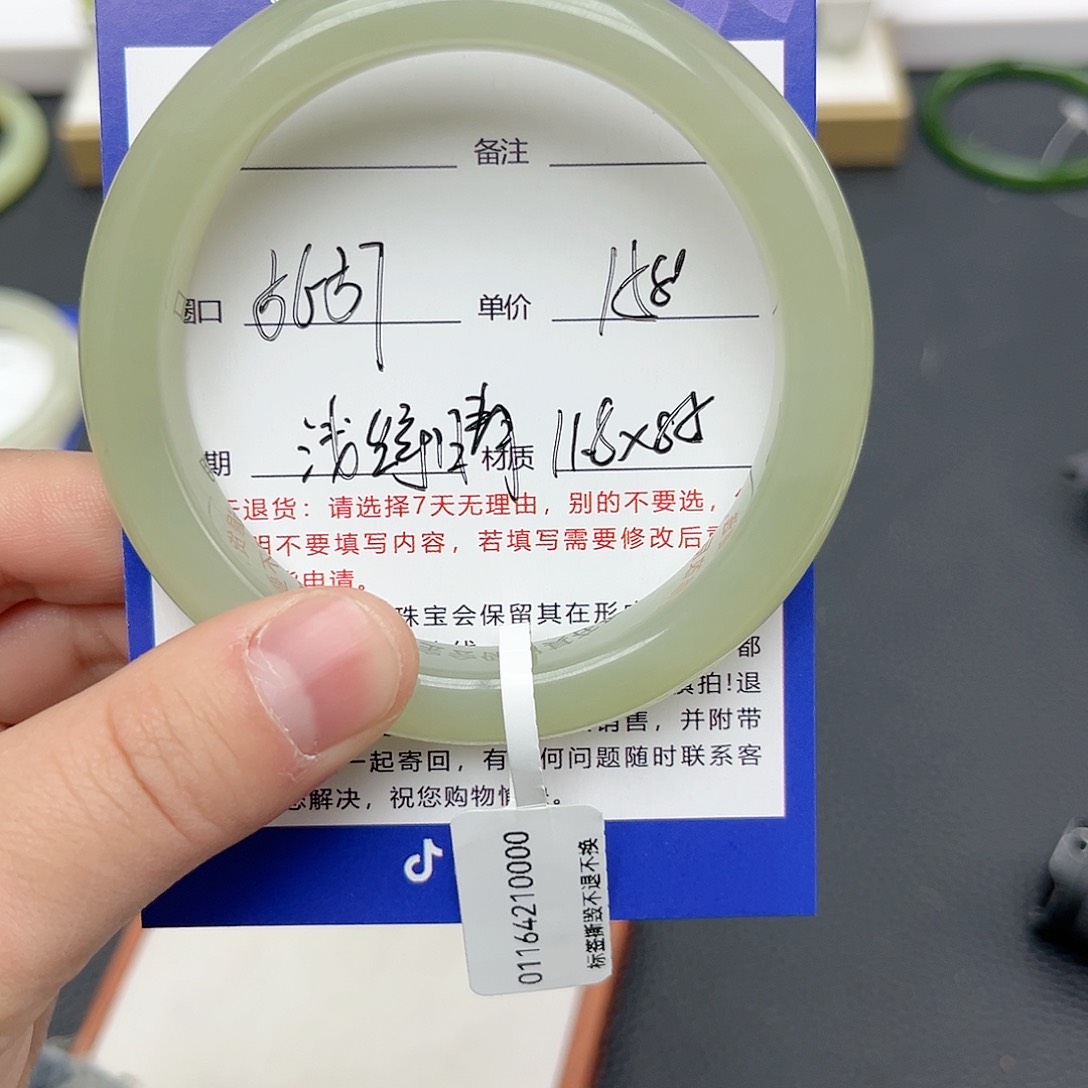 【闪购商品】和田玉手镯未镶嵌