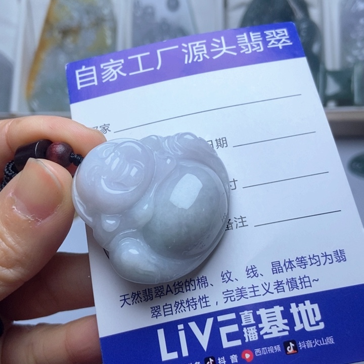 翡翠未镶嵌挂件翡翠