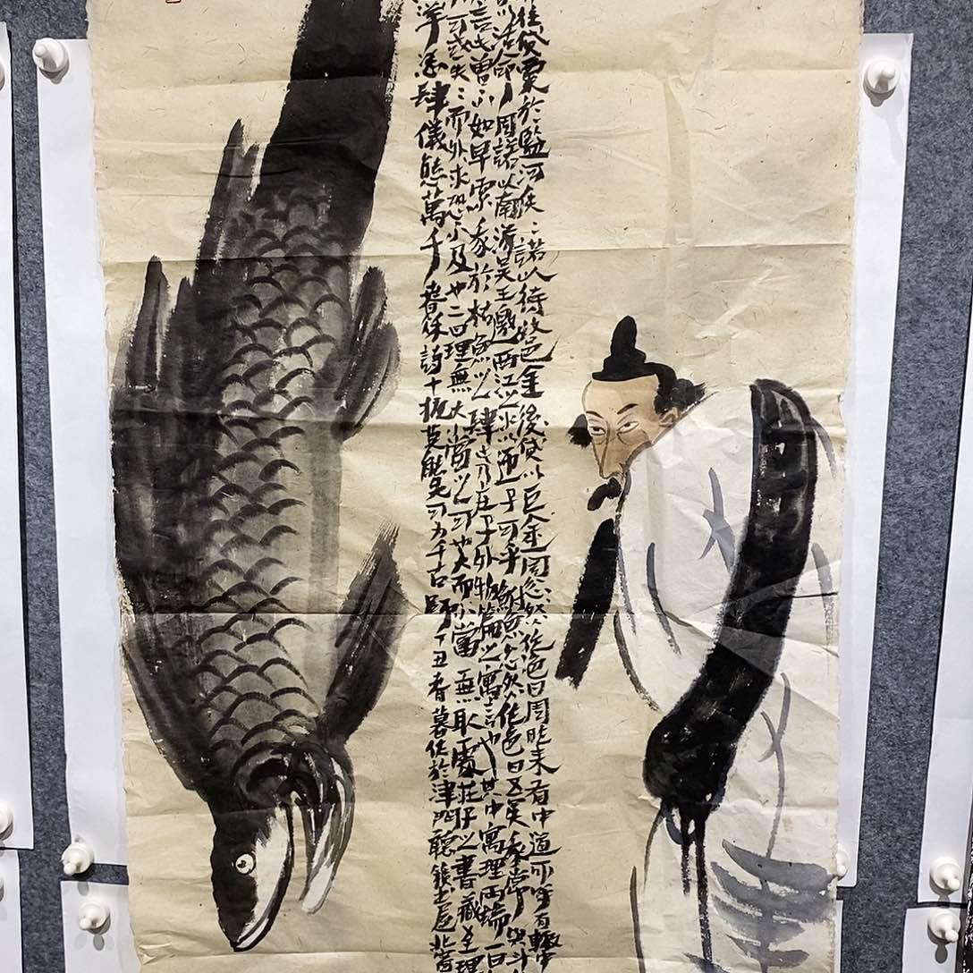 是***我书法111111111111