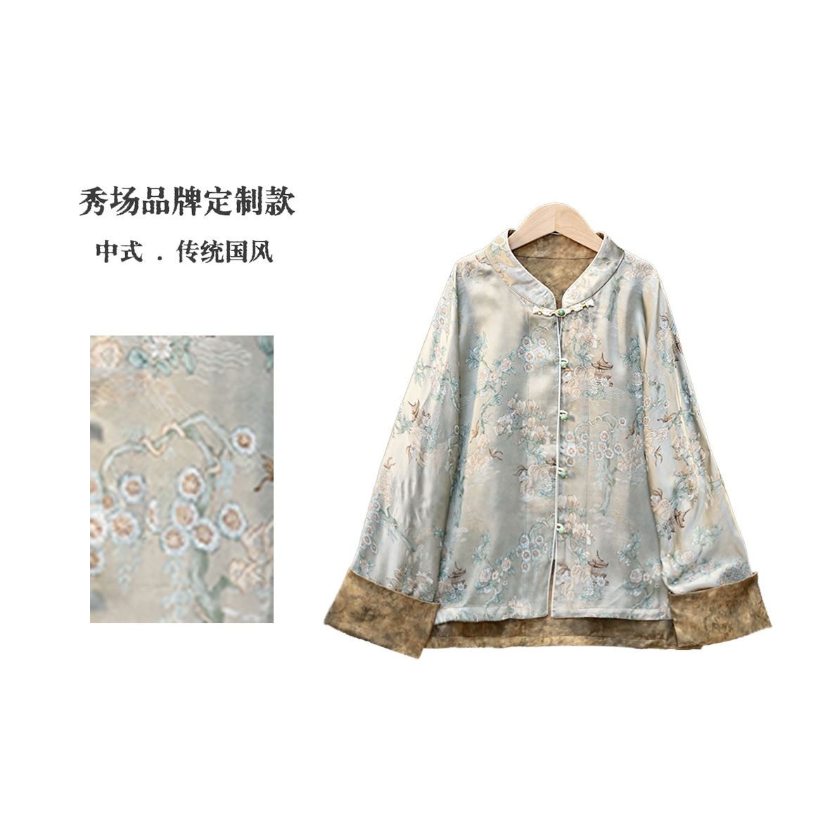 【牡丹亭】双面穿中式清冷风复古老料立体浮雕花工艺定制外套