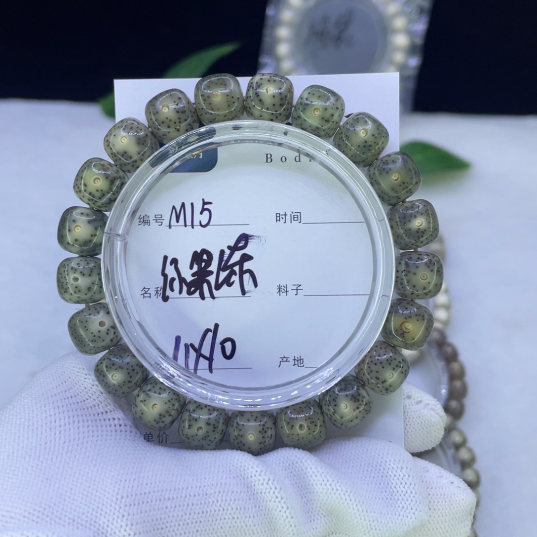 星月菩提吊坠M果冻绿