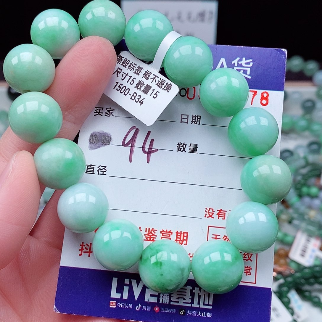 翡翠毛衣链未镶嵌