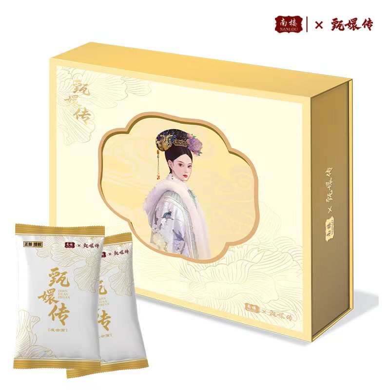 【欧8】甄嬛传 × 南楼《凌云篇》官方收藏卡牌盲盒（默认代拆）