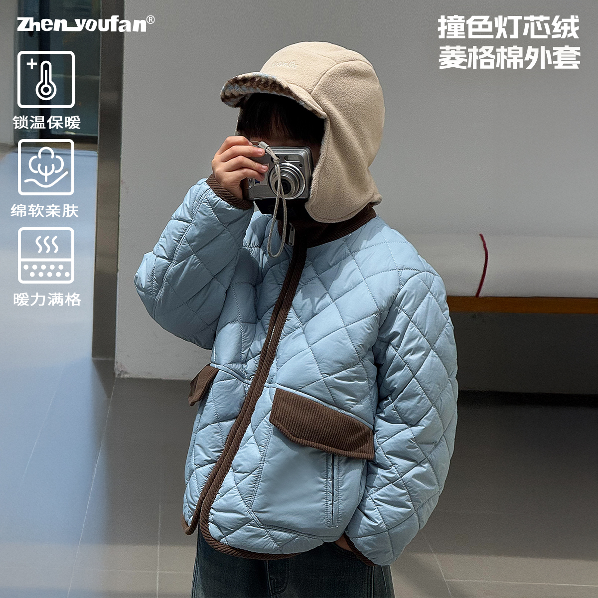 祯有范童装男童装棉服外套2025秋冬新款潮流时尚儿童加厚保暖棉服