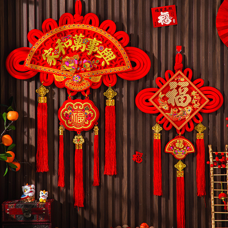 福字挂件客厅年货挂饰平安结电视背景墙入户门马年春节装饰中国结
