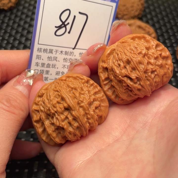 文玩核桃把件42狮子头817