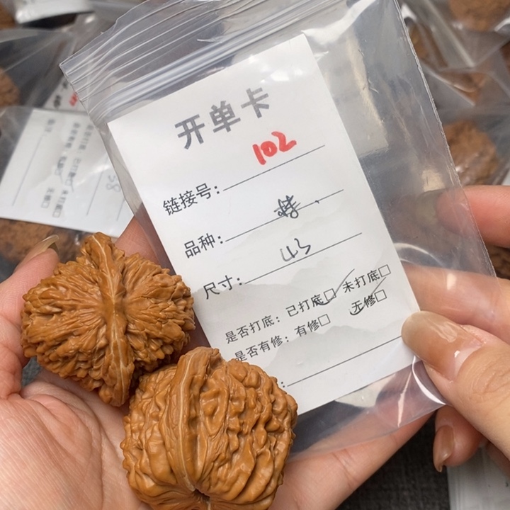 文玩核桃把件102后哈哈