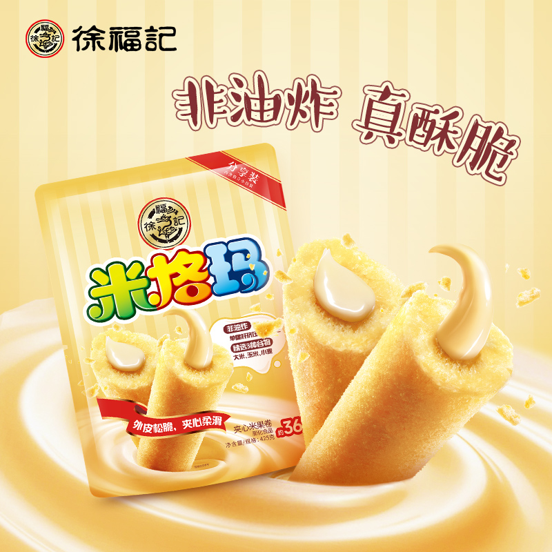 【徐福记】米果卷袋装425g 非油炸混合口味零食米格玛玉米棒