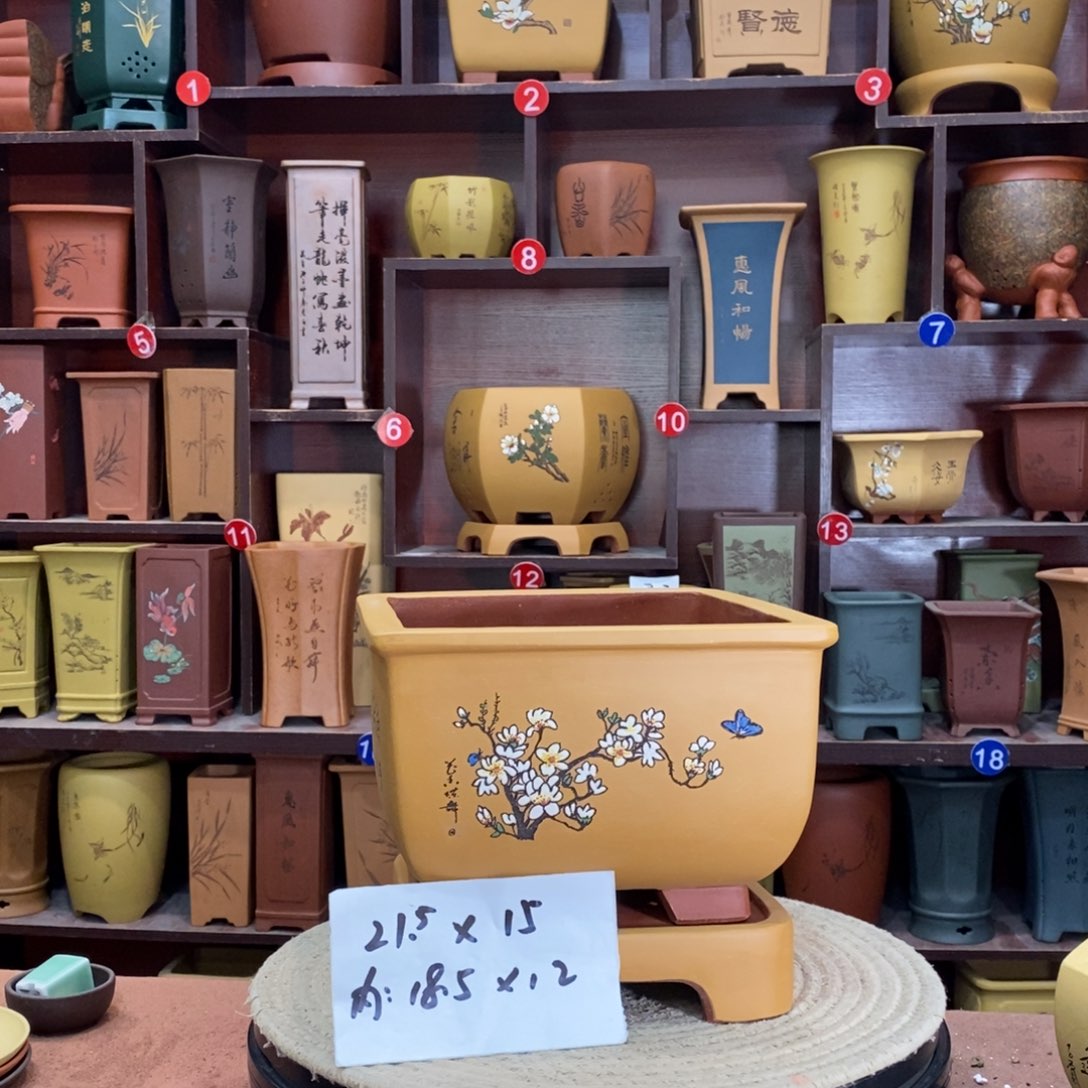 紫砂艺术紫砂作品