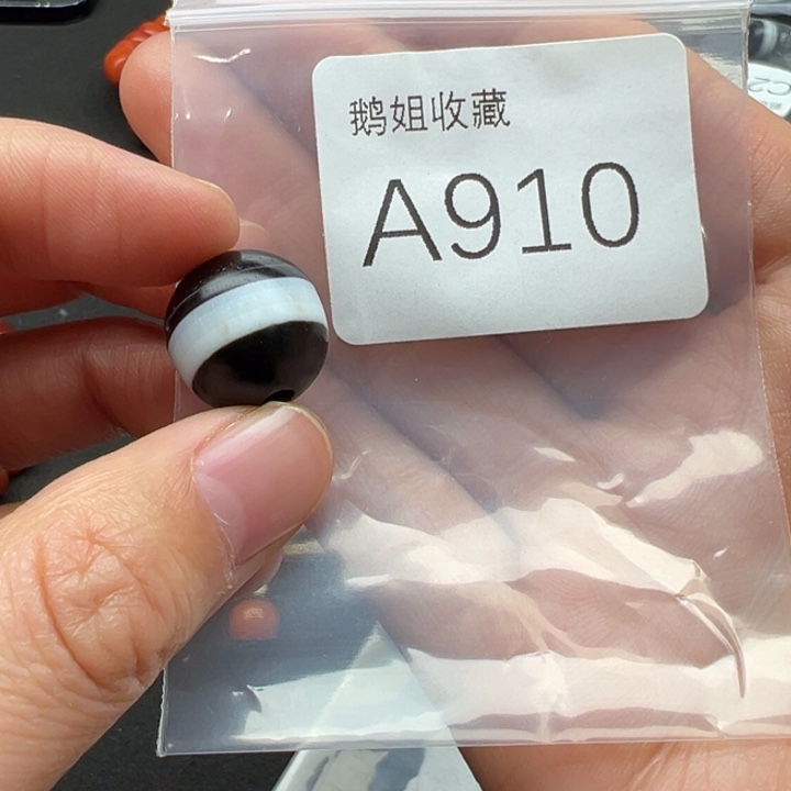 玛瑙/玉髓珠宝半成品未镶嵌