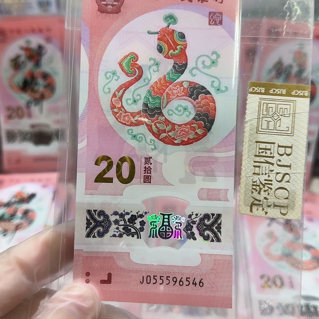 纸055596546。。。。。。。豹子头