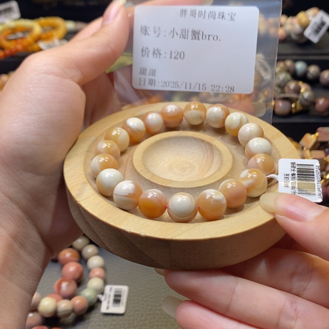 小***.石英质玉未镶嵌手串