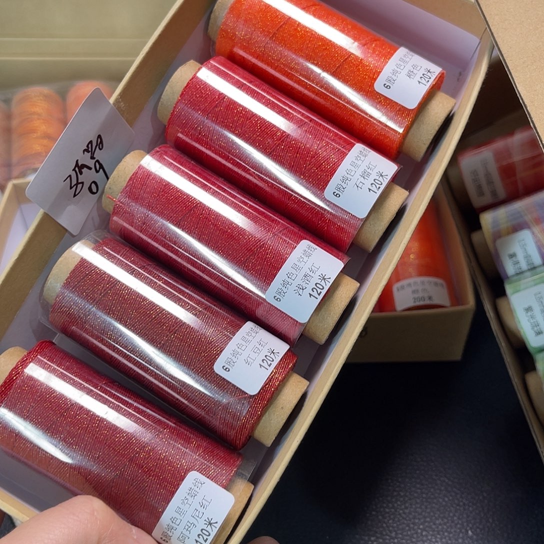 孤品09，6股星空蜡红色系30克5色