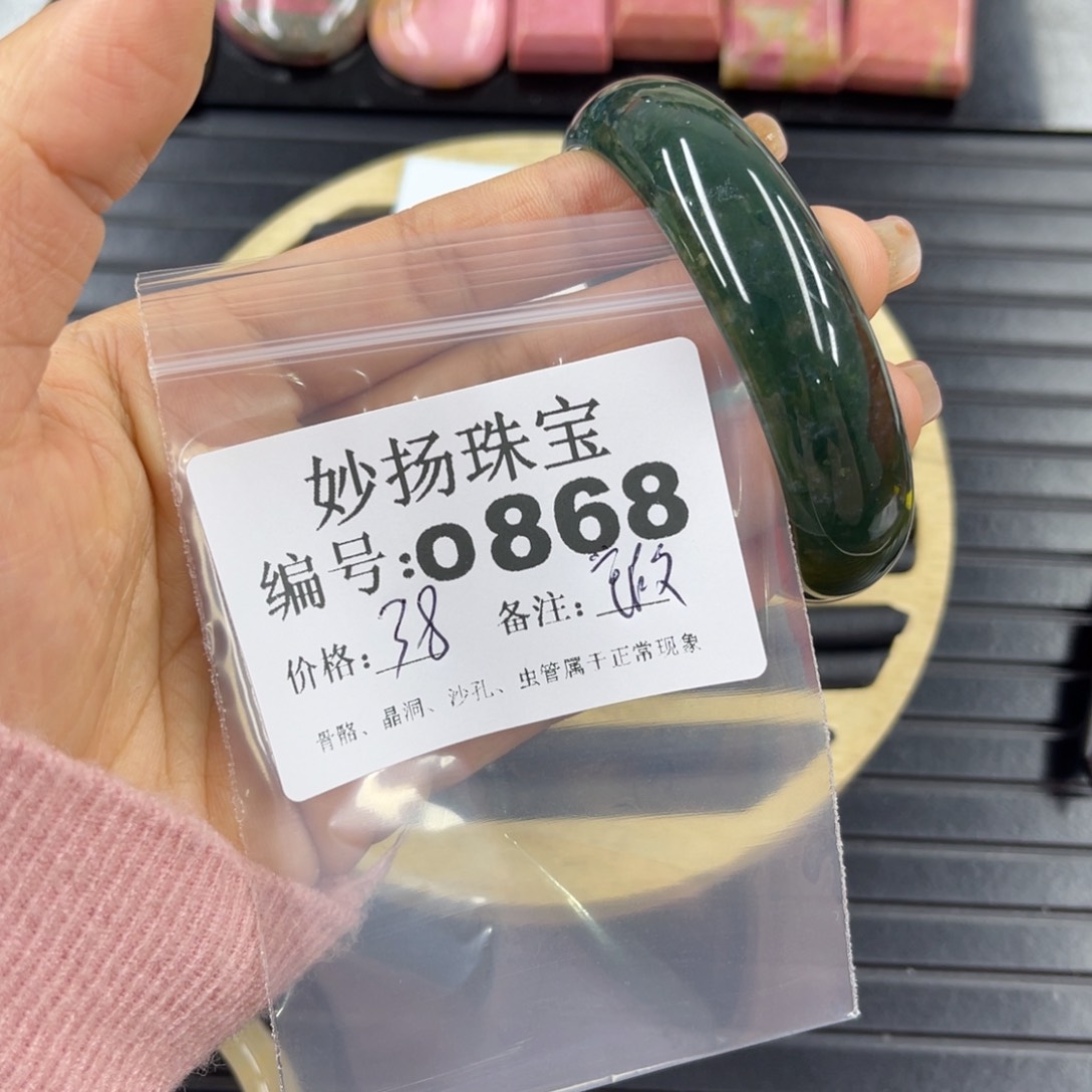 硅化珊瑚（珊瑚玉）瑕未镶嵌彩*?