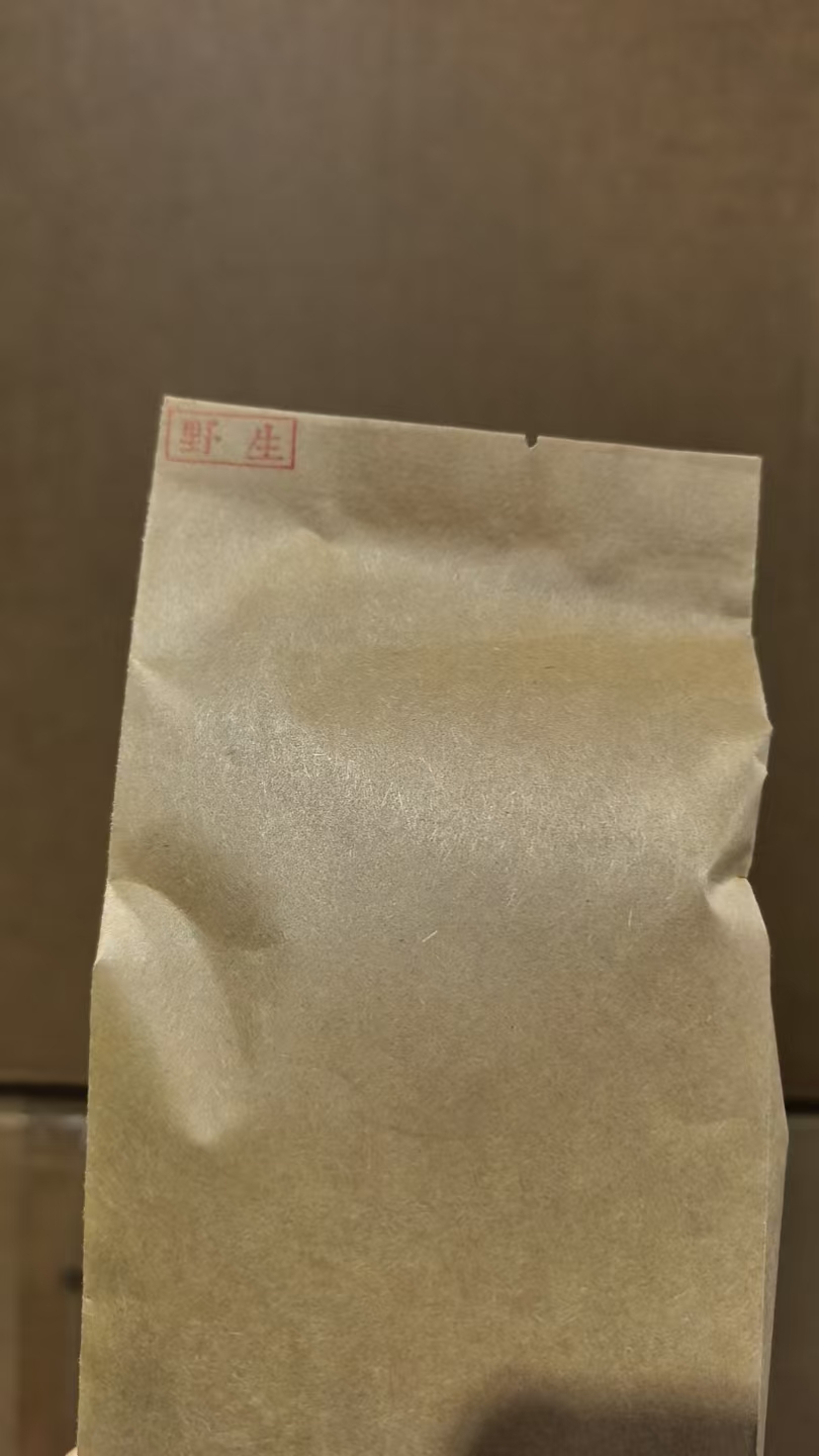 【250克】野生红茶云南红茶