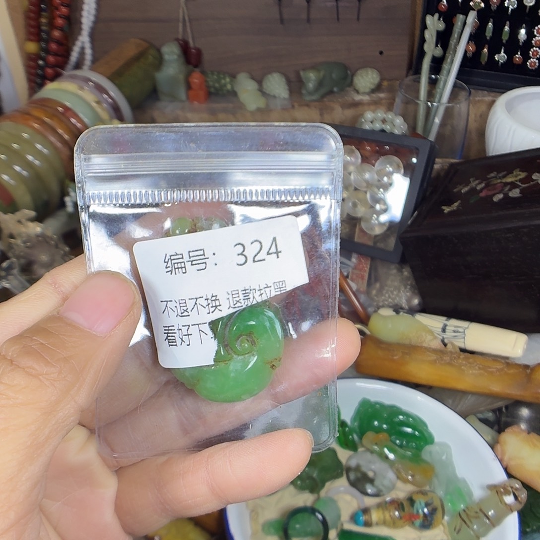 a***汉花岗石铁合金324。 0000000