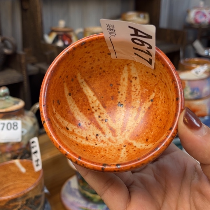 全手工柴烧裸烧617