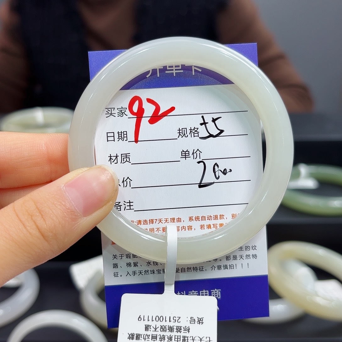 未镶嵌手镯和田玉