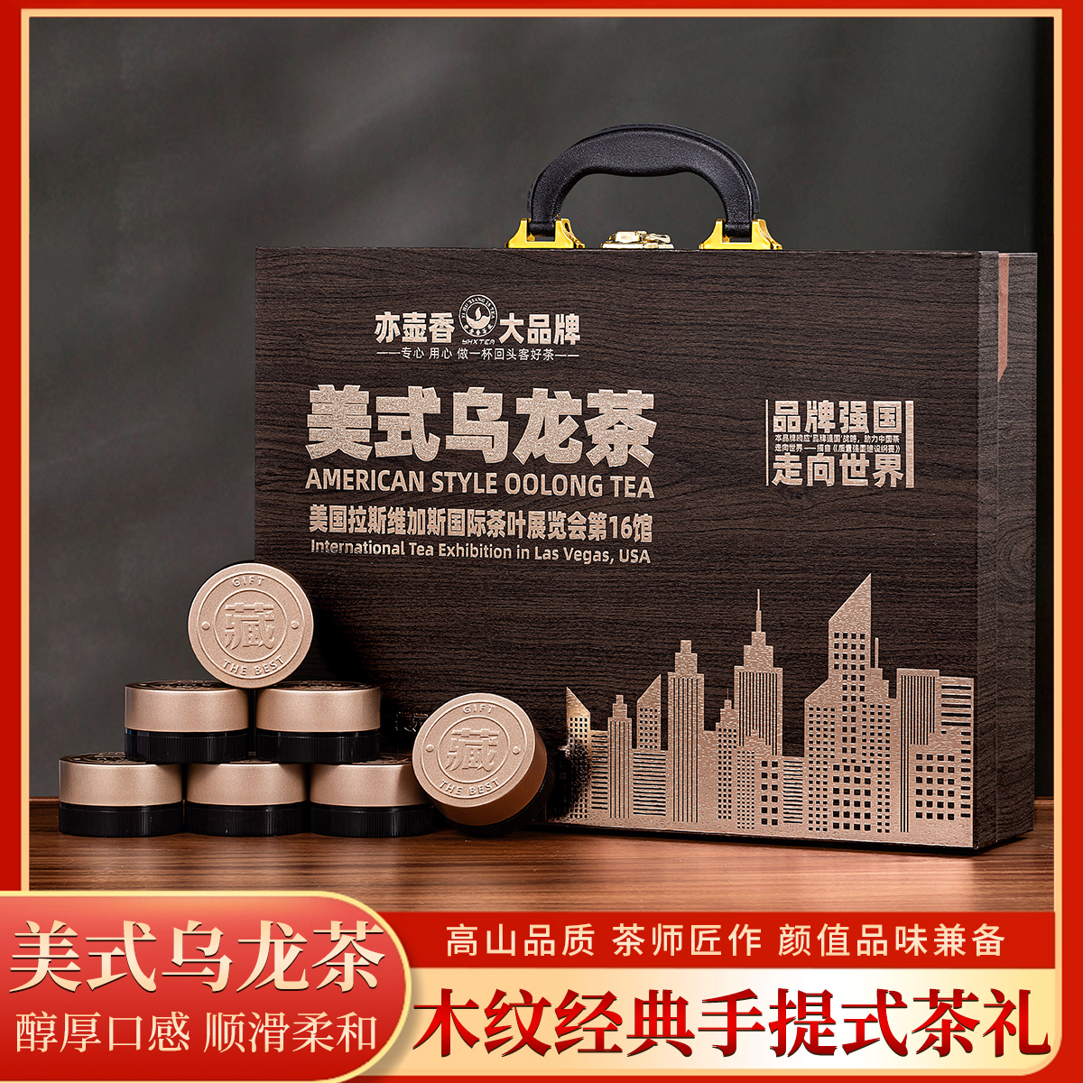 美式-乌龙茶350克【拍一发二】美式乌龙茶甘香炭香咖啡豆美式乌茶