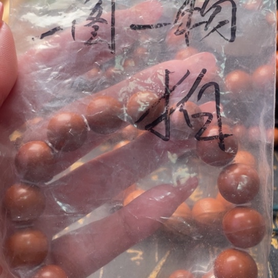 邂***婷吊坠橄榄核橄榄1.4