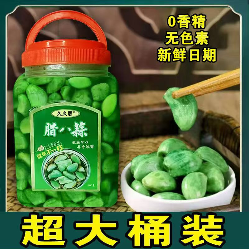 山东大罐装腊八蒜 醋泡蒜 新鲜腌制绿蒜酸脆爽口下饭菜下酒菜糖蒜