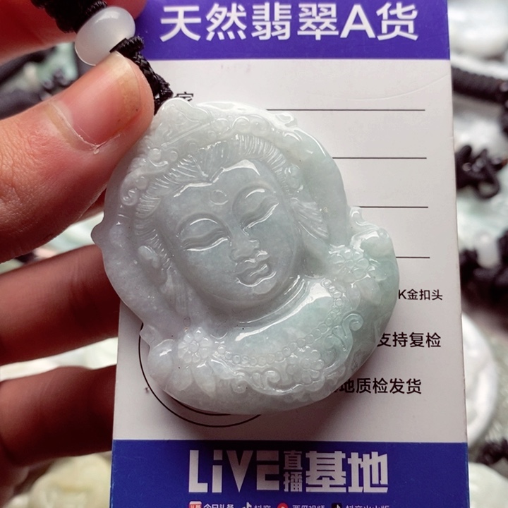 翡翠挂件未镶嵌翡翠