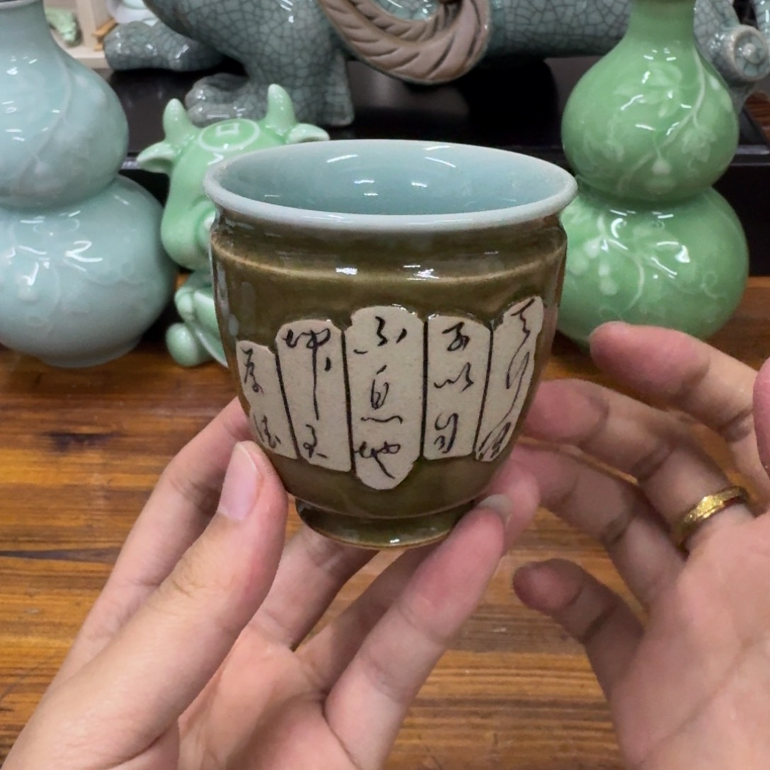 龙泉青瓷茶具微瑕6935