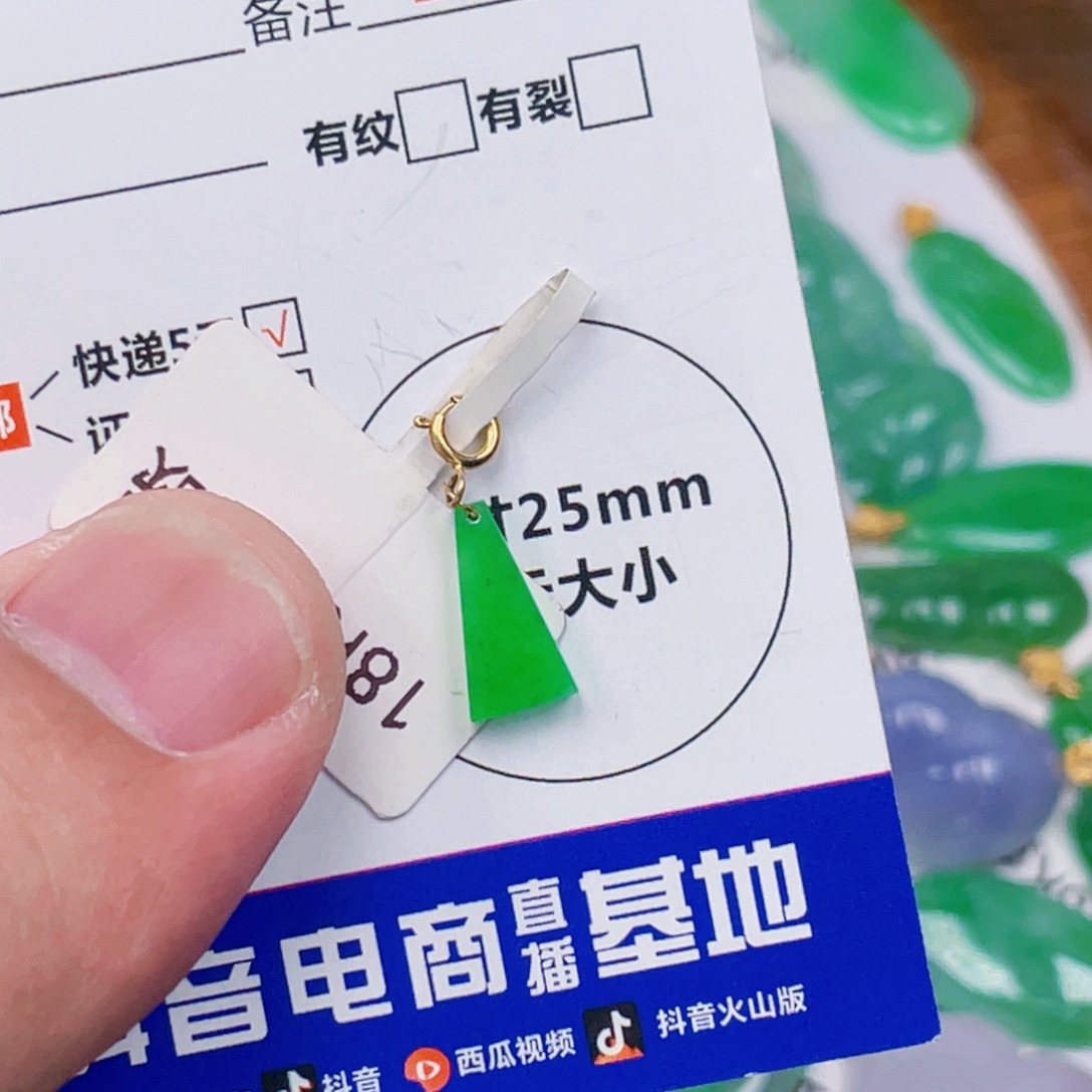 翡翠银S925镶嵌吊坠(不含链)