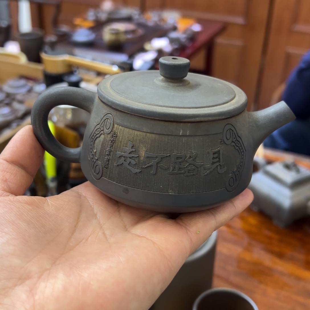贵台龙窑柴烧茶器118思***夜