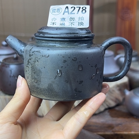 戬谷龙窑坭兴陶柴烧278