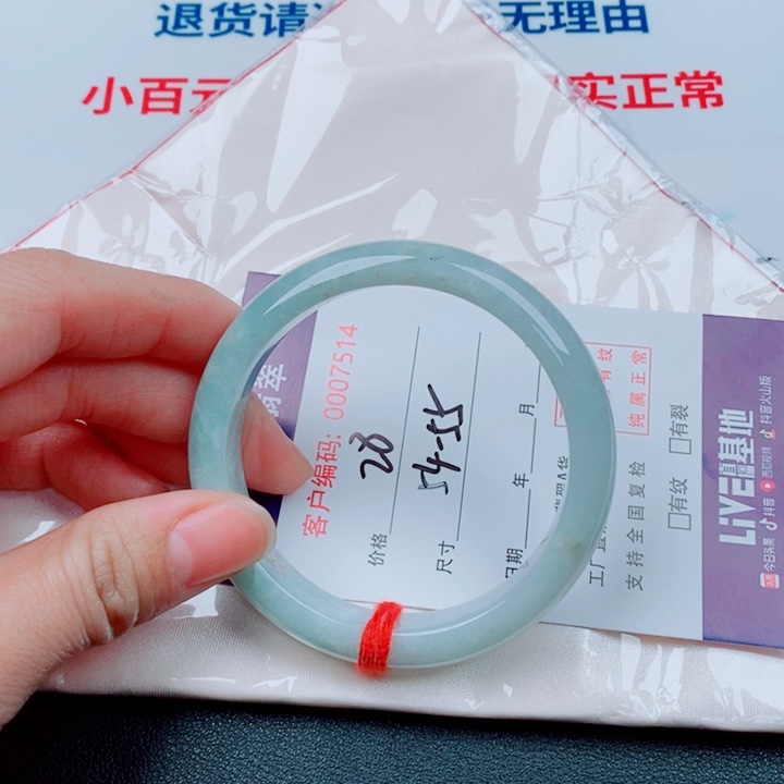 翡翠未镶嵌手镯天然翡翠手镯