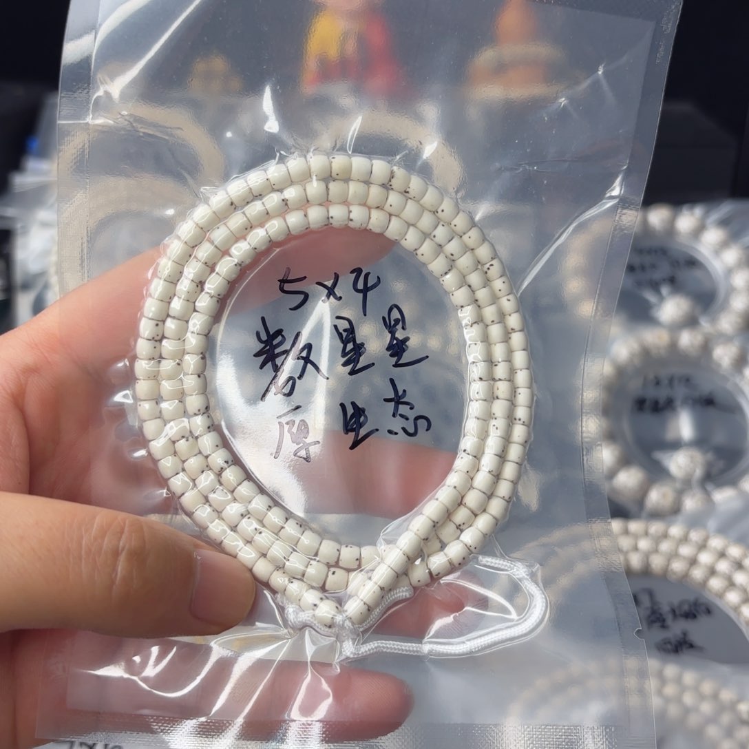 星月菩提手串颜***?海南