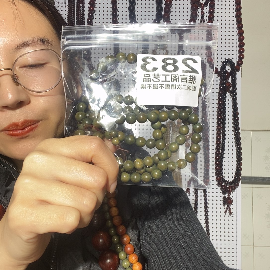 清***来维腊木（绿檀）283绿檀木