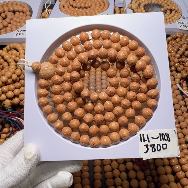 天***宁凤眼菩提手串尼泊尔